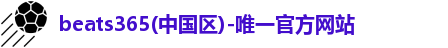 beats365